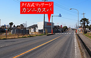 �^�C�Î��}�b�T�[�W�Ⓦ�J���j�J�X�p