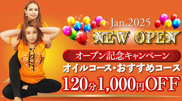 �^�C�Î��}�b�T�[�W�Ⓦ�J���j�J�X�p