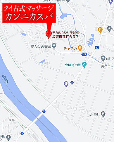 タイ古式マッサージ坂東カンニカスパ