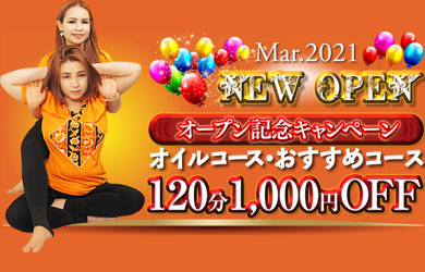 �J���j�J�X�p �Ⓦ�^�C�Î��}�b�T�[�W