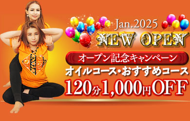 �J���j�J�X�p �Ⓦ�^�C�Î��}�b�T�[�W